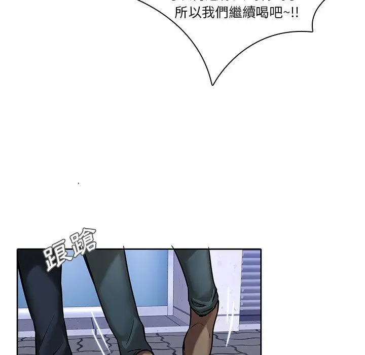 漫画《二十岁》第48话第102张图