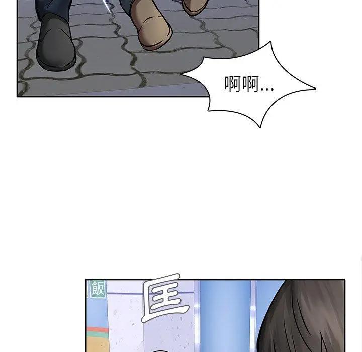 漫画《二十岁》第48话第103张图