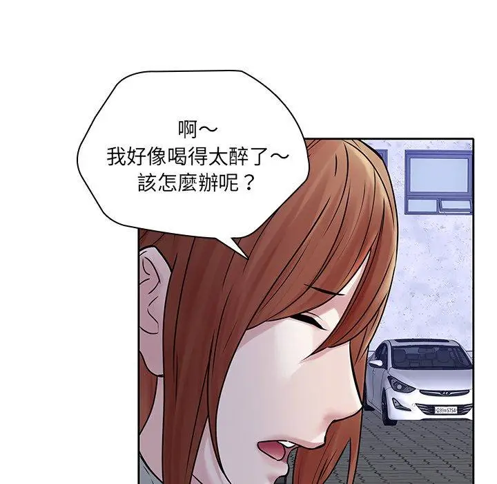 漫画《二十岁》第48话第106张图