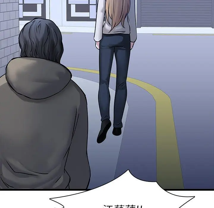 漫画《二十岁》第48话第77张图
