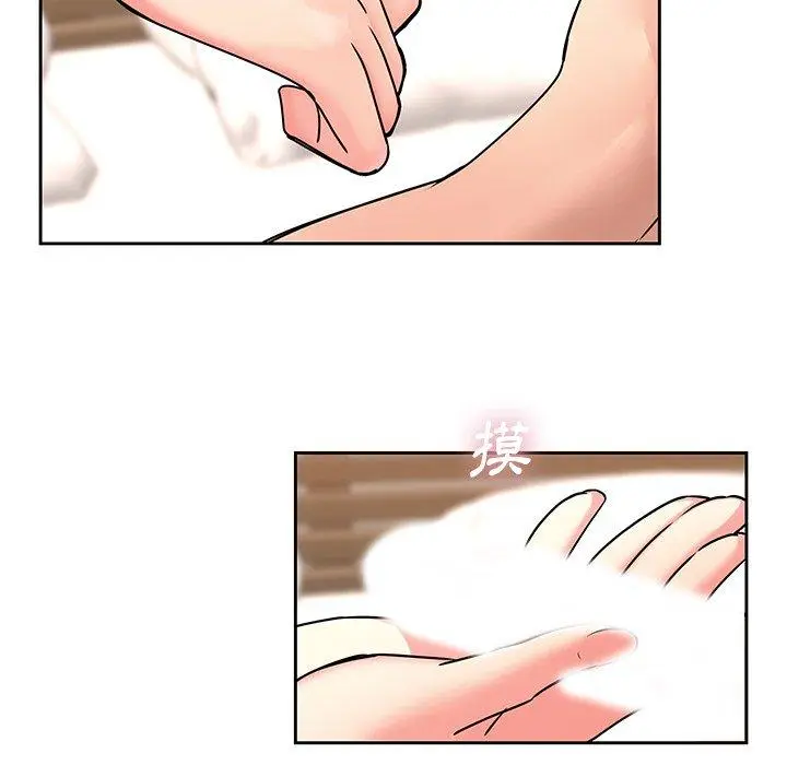 漫画《二十岁》第49话第10张图