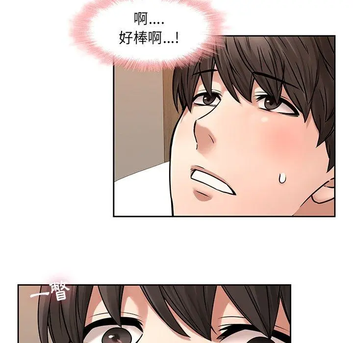 漫画《二十岁》第49话第21张图