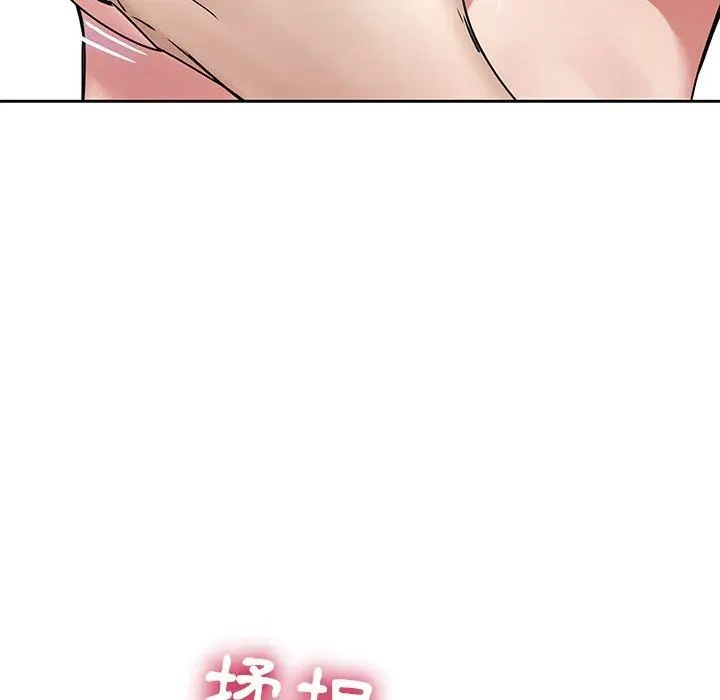 漫画《二十岁》第49话第30张图