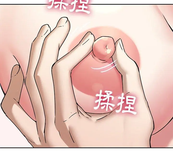漫画《二十岁》第49话第31张图