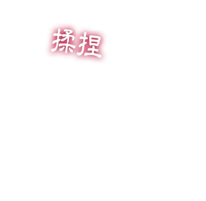 漫画《二十岁》第49话第32张图