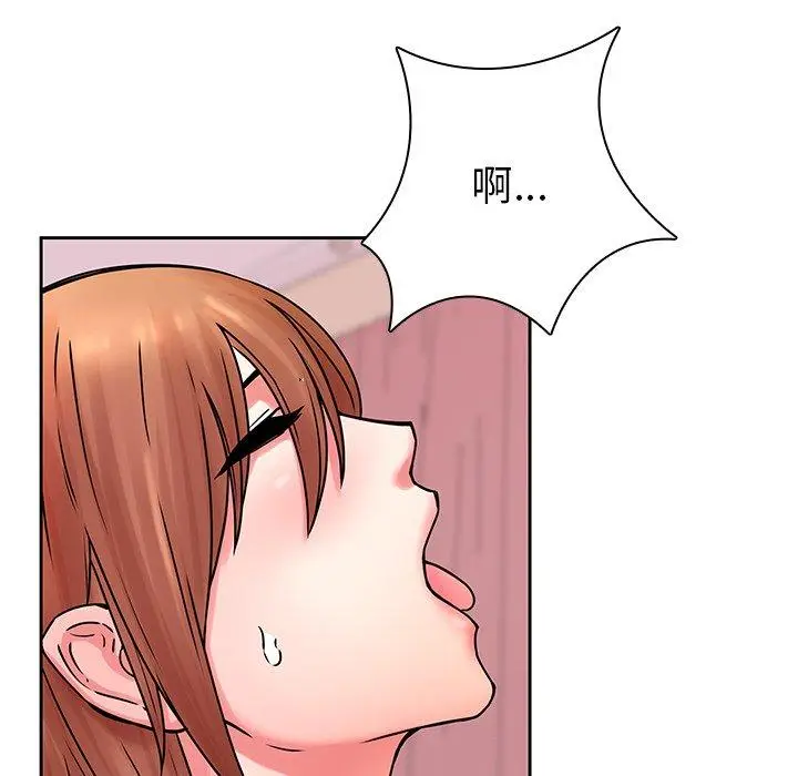 漫画《二十岁》第49话第33张图