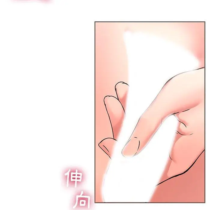 漫画《二十岁》第49话第49张图