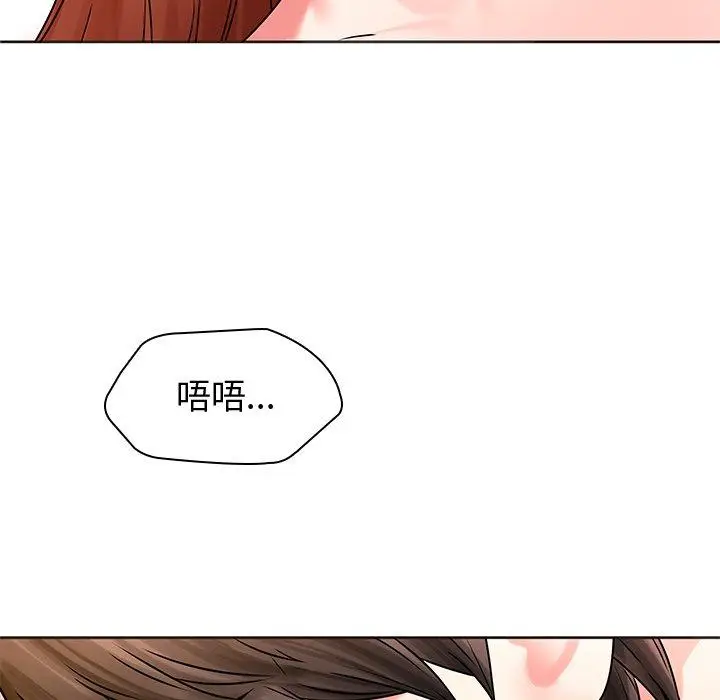 漫画《二十岁》第49话第55张图