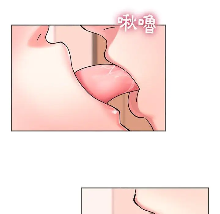 漫画《二十岁》第49话第58张图
