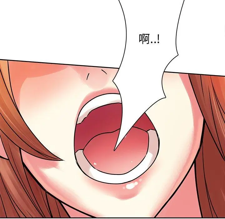 漫画《二十岁》第49话第72张图