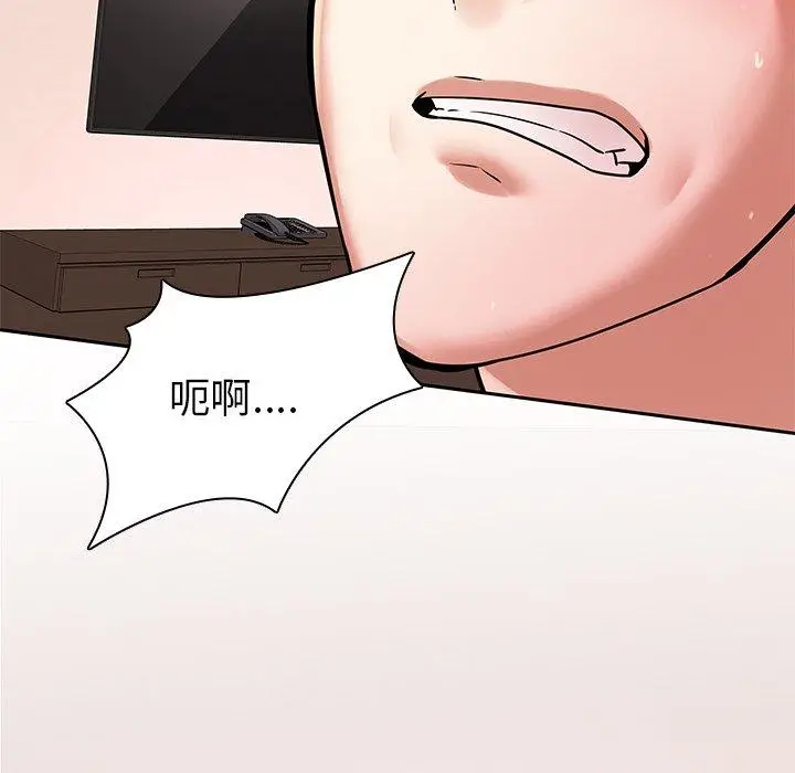 漫画《二十岁》第49话第79张图