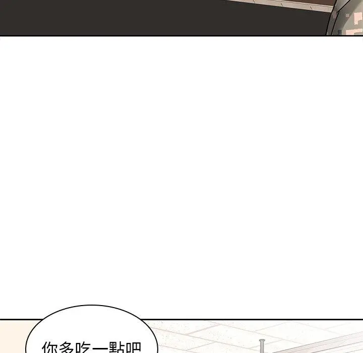 漫画《二十岁》第50话第17张图