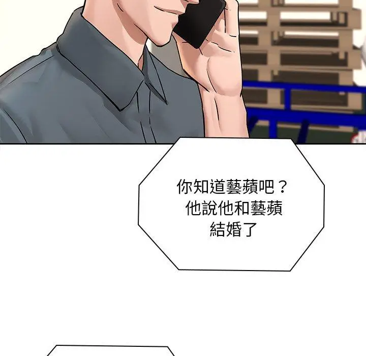 漫画《二十岁》第50话第34张图
