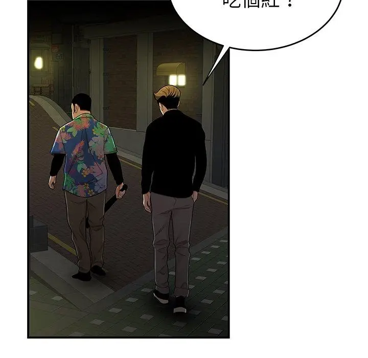 漫画《绝命陷阱》第4话第105张图