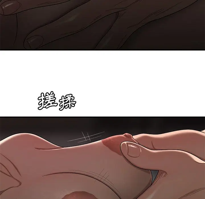 漫画《绝命陷阱》第4话第36张图