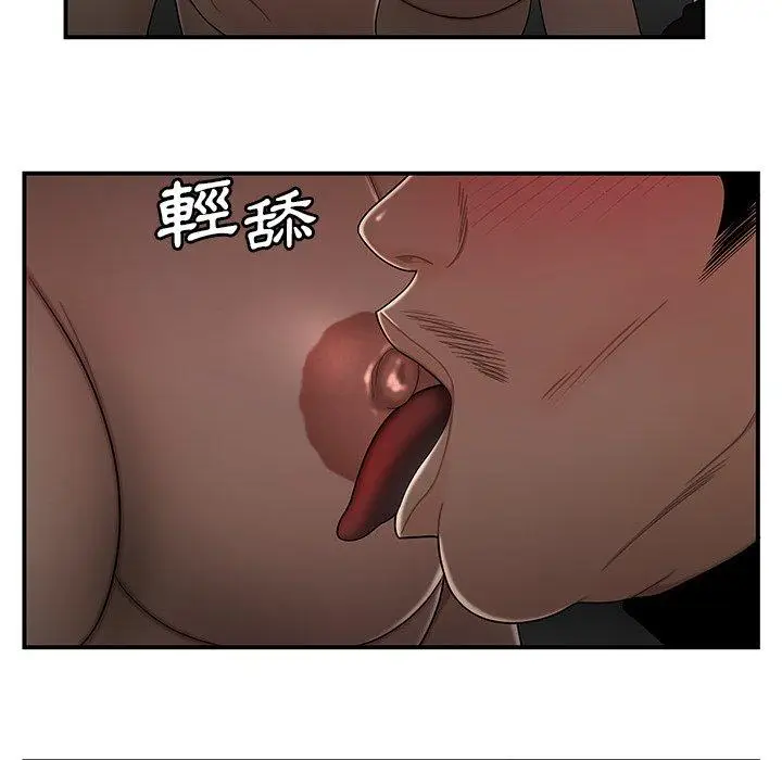 漫画《绝命陷阱》第4话第41张图