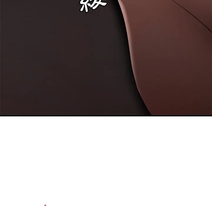漫画《绝命陷阱》第4话第45张图