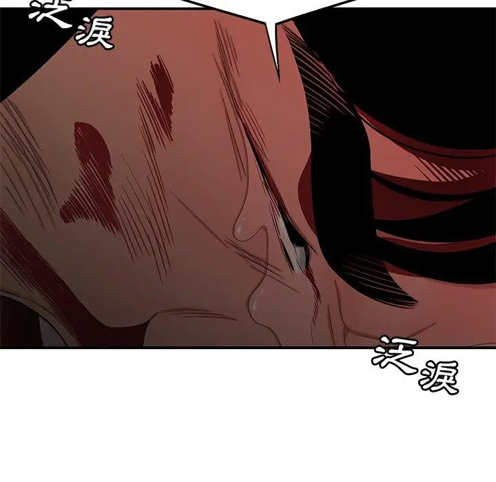 漫画《绝命陷阱》第4话第68张图
