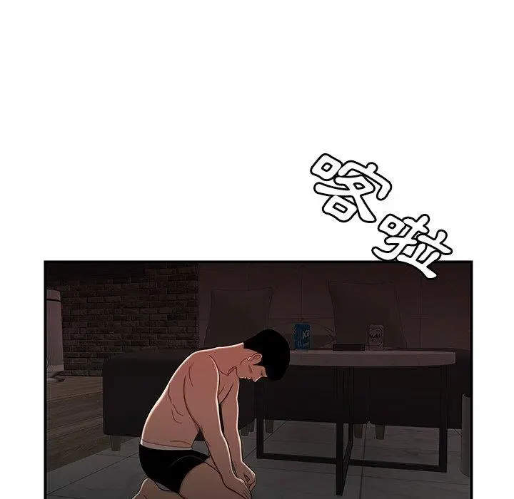 漫画《绝命陷阱》第4话第99张图