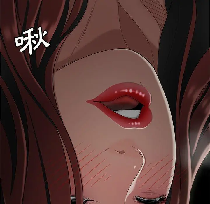 漫画《绝命陷阱》第8话第104张图