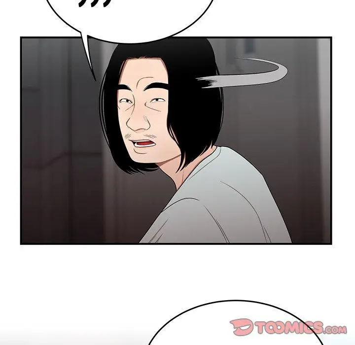 漫画《绝命陷阱》第8话第26张图