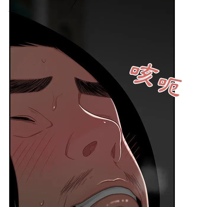 漫画《绝命陷阱》第8话第70张图