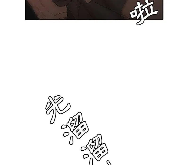 漫画《绝命陷阱》第8话第91张图