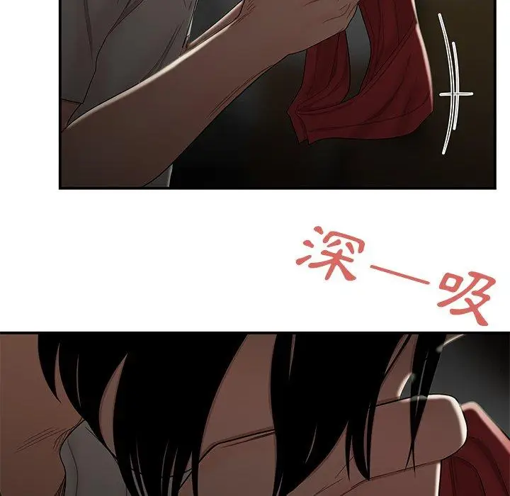 漫画《绝命陷阱》第8话第94张图