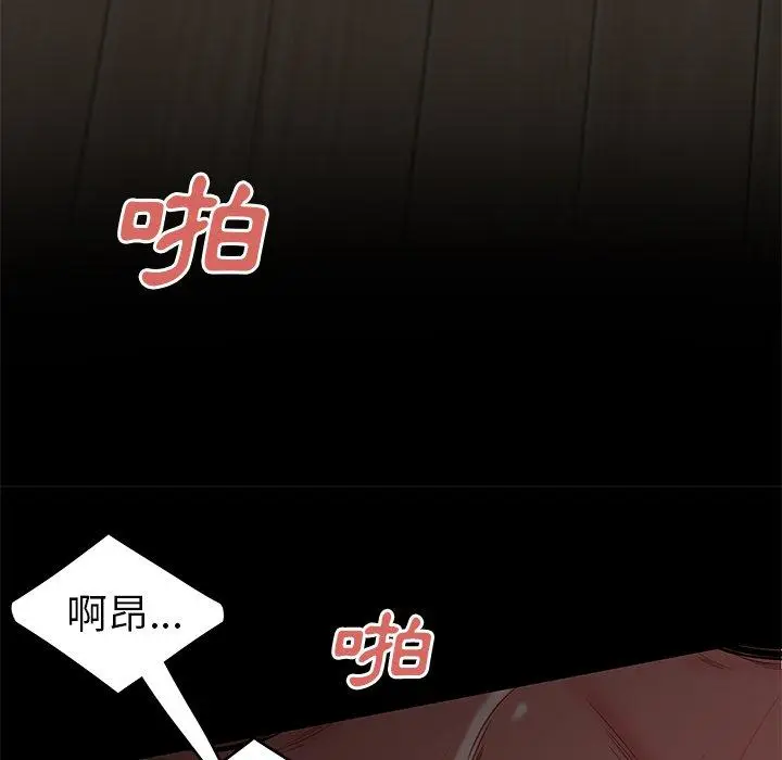漫画《绝命陷阱》第10话第109张图