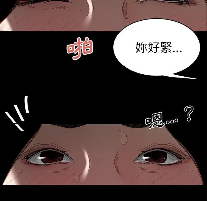 漫画《绝命陷阱》第10话第114张图