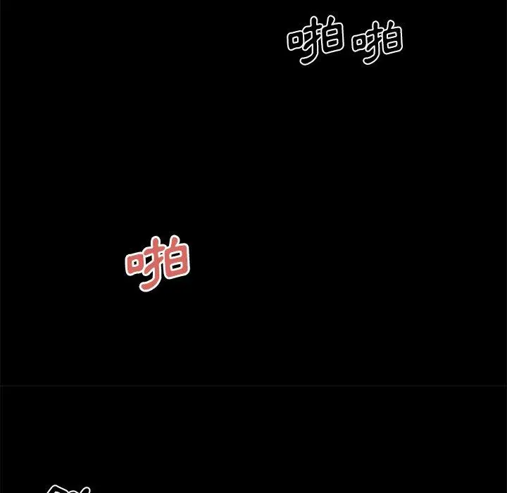 漫画《绝命陷阱》第10话第118张图