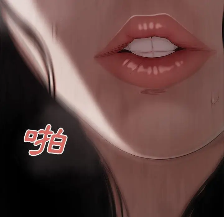 漫画《绝命陷阱》第10话第121张图