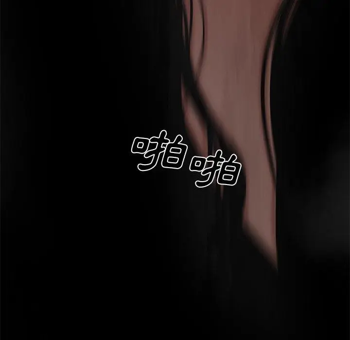 漫画《绝命陷阱》第10话第122张图