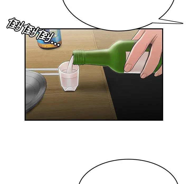 漫画《绝命陷阱》第10话第25张图