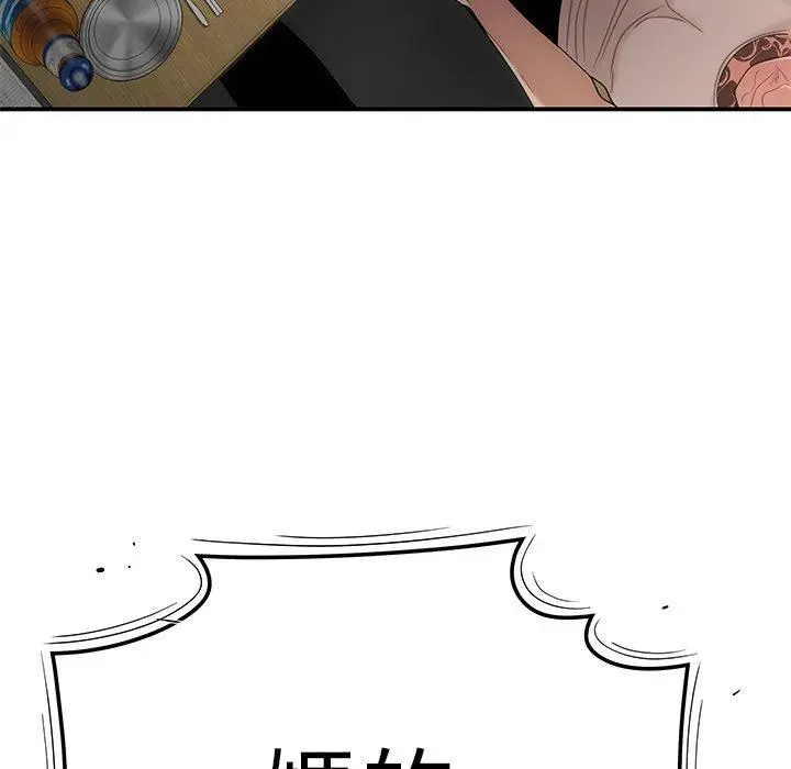漫画《绝命陷阱》第10话第35张图