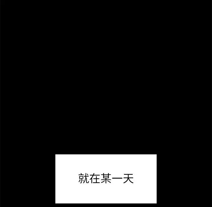 漫画《绝命陷阱》第10话第92张图