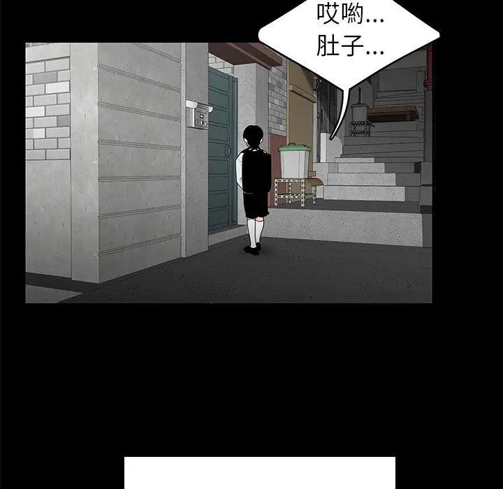 漫画《绝命陷阱》第10话第97张图