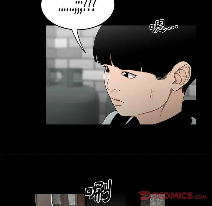 漫画《绝命陷阱》第10话第99张图