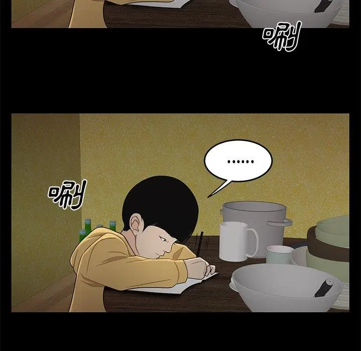 漫画《绝命陷阱》第11话第119张图