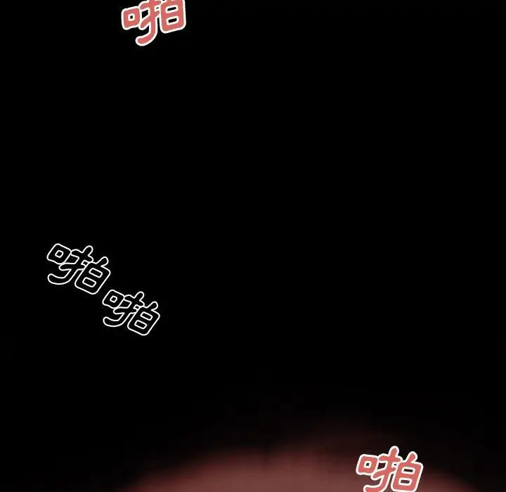 漫画《绝命陷阱》第11话第12张图