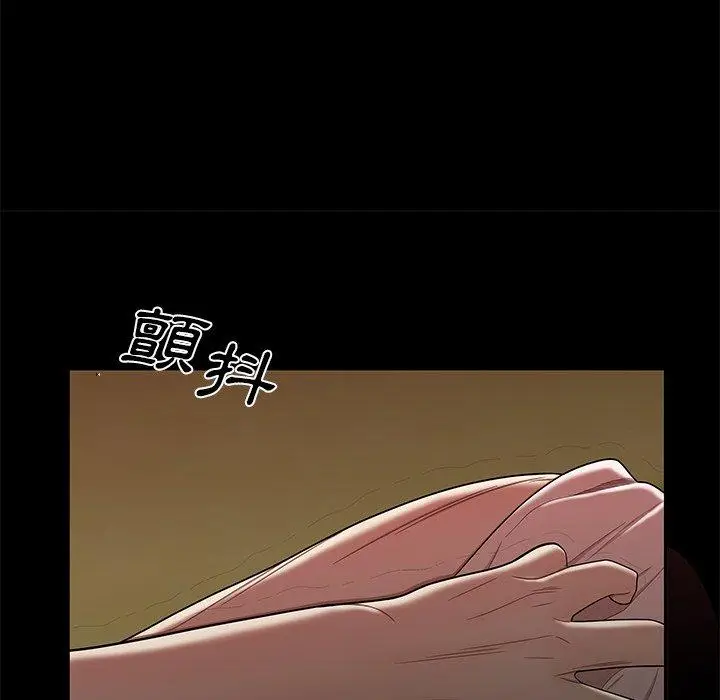 漫画《绝命陷阱》第11话第124张图