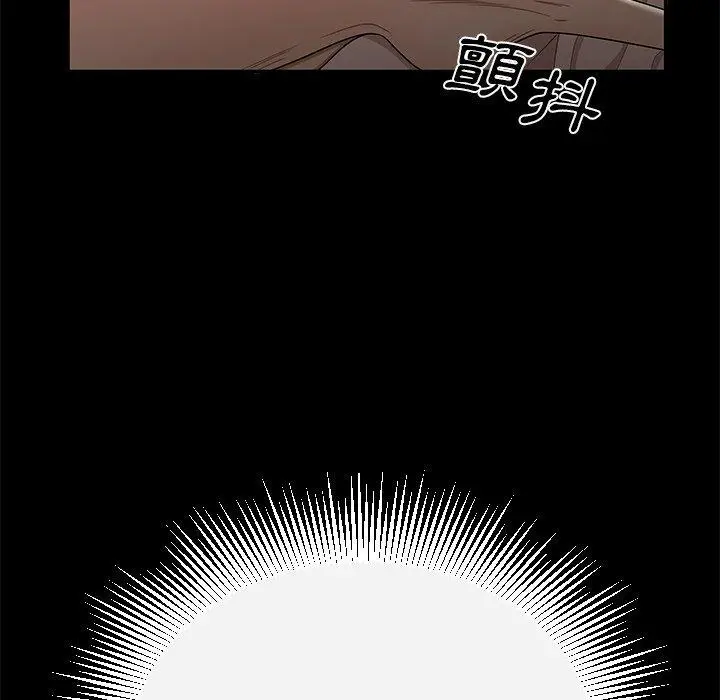 漫画《绝命陷阱》第11话第125张图