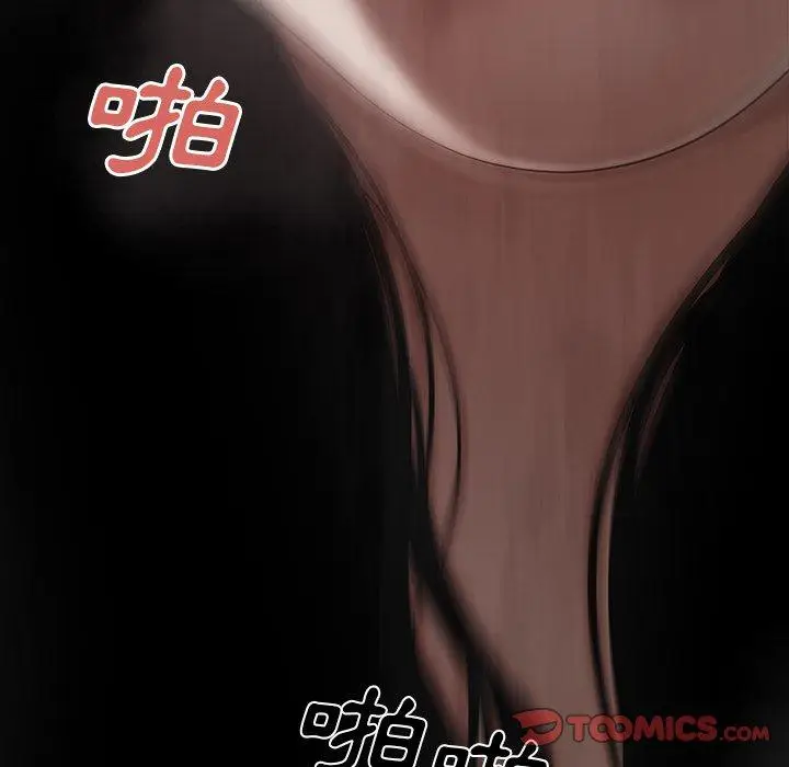 漫画《绝命陷阱》第11话第15张图