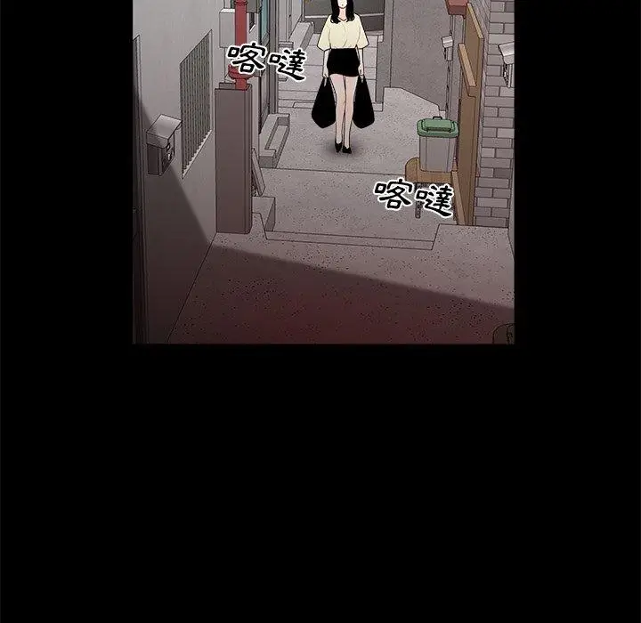 漫画《绝命陷阱》第11话第36张图