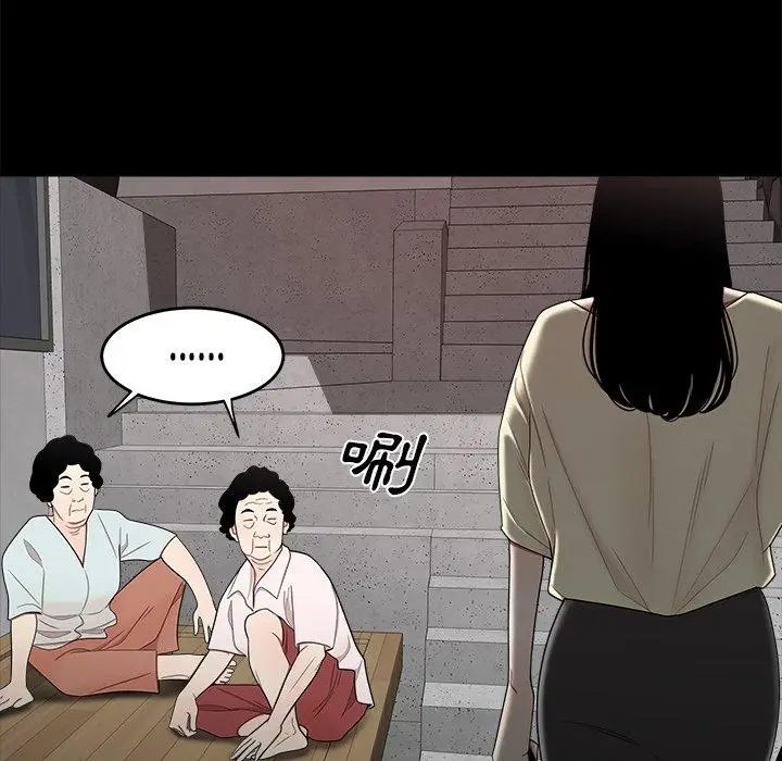 漫画《绝命陷阱》第11话第37张图