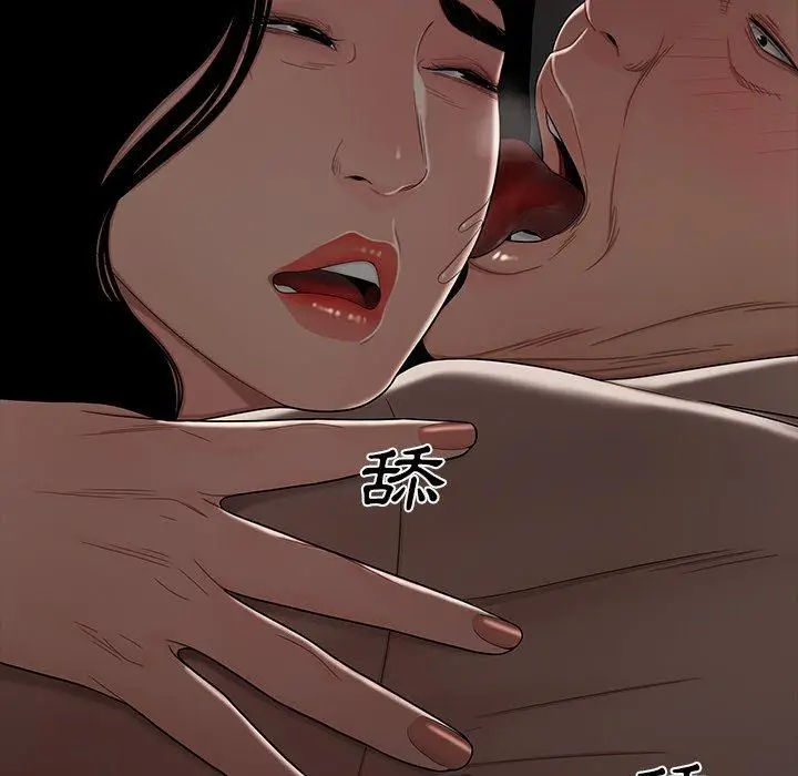 漫画《绝命陷阱》第11话第71张图