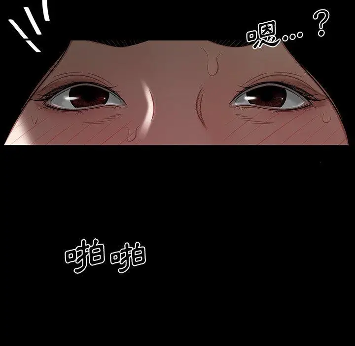 漫画《绝命陷阱》第11话第8张图