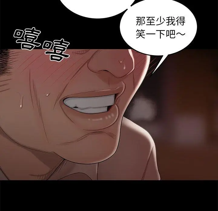 漫画《绝命陷阱》第11话第91张图
