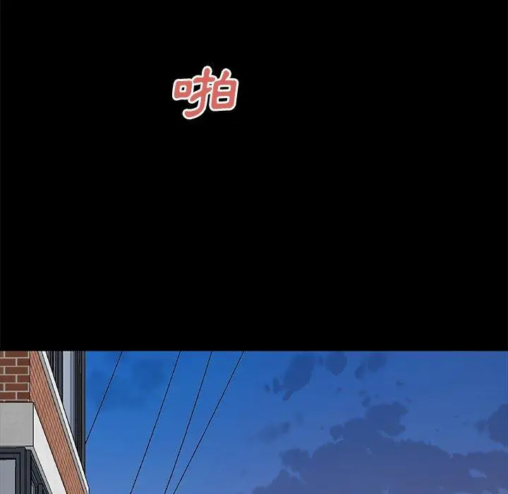 漫画《绝命陷阱》第11话第94张图