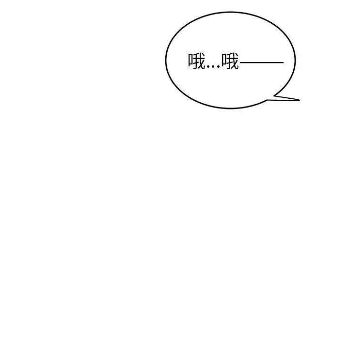 漫画《绝命陷阱》第13话第12张图